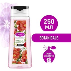 Гель для душа Camay (Камей) Botanicals Цветы граната, 250 мл