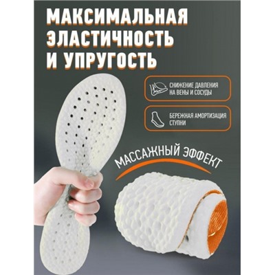 Стельки ACTIV с амортизацией