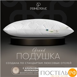 PRIME PRIVE COTTON Подушка стег 50х70,1пр.,хл.BIODYNAMIC COTTON/хлопок.вол./микровол.CLIMALAST