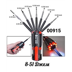 ОТВЕРТКА 8В1 Multi Portable Screwdriver, код 6367396