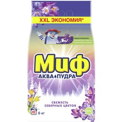 Стиральный порошок автомат Миф Аквапудра «Свежесть северных цветов», 6 кг