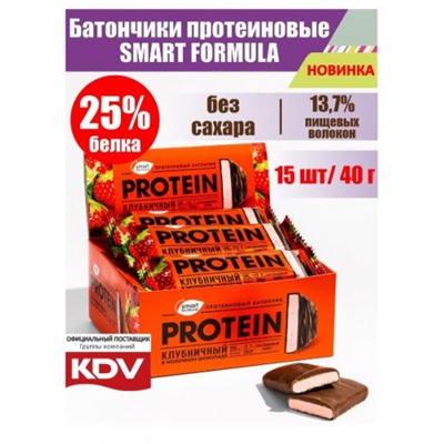 Без сахара «Smart Formula», батончик протеиновый клубничный в молочном шоколаде, 40 гр. KDV (блок 15 шт)