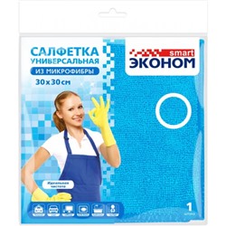 Салфетка из микрофибры эконом Smart, 30х30 см, 1 шт