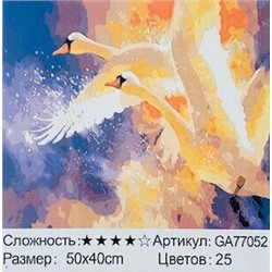 _Алмазная мозаика на подрамнике /40х50см./, " Лебеди " арт.GA77052, 24-754