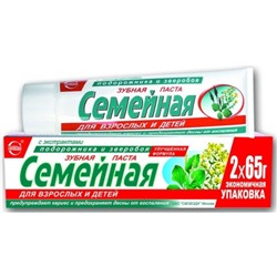 Зубная паста Свобода «Семейная» с экстрактом подорожника и зверобоя, 130 г