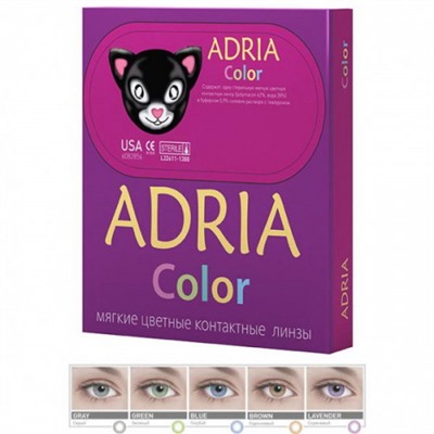 Adria Color 1Tone (2 шт.)                                              blue, brown, gray, green, lavender