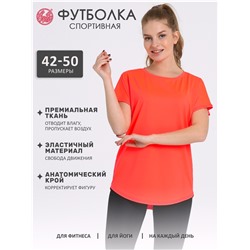 футболка спортивная 1ЖДЗК4274053; ярко-оранжевый