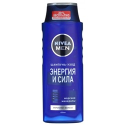 Шампунь для волос Nivea (Нивея) Men Энергия и сила, 400 мл