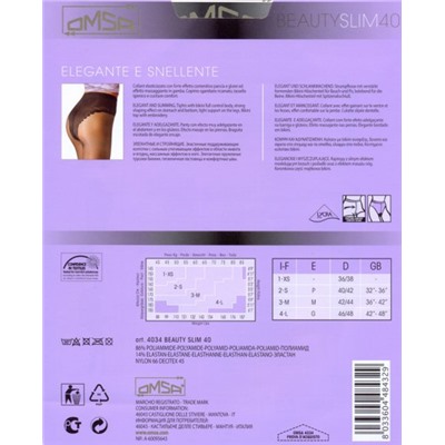 Колготки классические, Omsa, Beauty Slim 40 оптом