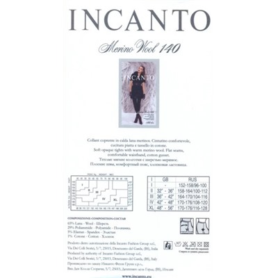 Колготки теплые, Incanto, Merino Wool 140 оптом