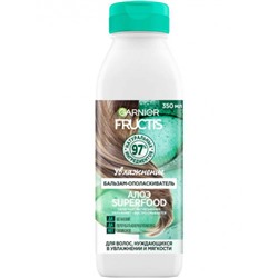 Garnier FRUCTIS SUPERFOOD АЛОЭ Бальзам-ополаскиватель для увлажнения волос, 350 мл