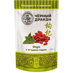 Чай                                        Черный дракон                                        Улун с ягодами годжи 100 гр. дой-пак (25) (G0701)