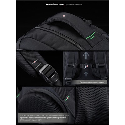 Рюкзак для подростков SkyName 90-124 черный/зеленый 29Х18Х40