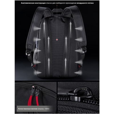 Рюкзак для подростков SkyName 80-45 черный-красный 30х16х42