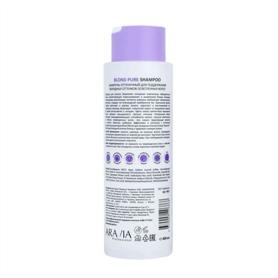 Aravia Шампунь оттеночный для холодных оттенков блонд / Blond Pure Shampoo, 400 мл