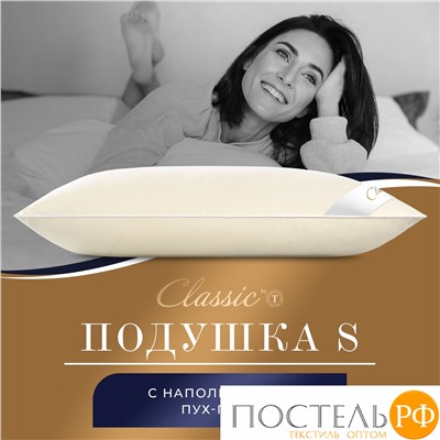 Classic by T МУЛАРД S Подушка 70х70, 1пр., хлопок-тик/пух, 1700 г