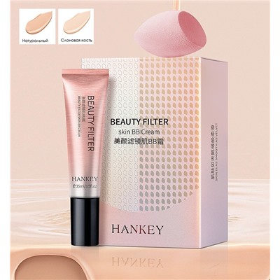 Набор ВВ-крем + спонж для нанесения Hankey Beauty Filter skin BB cream