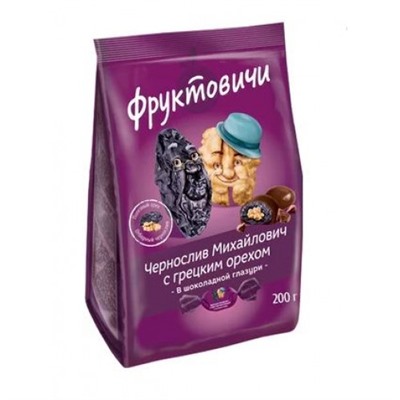 «Фруктовичи», конфета «Чернослив Михайлович» с грецким орехом в шоколадной глазури, 200 гр.
