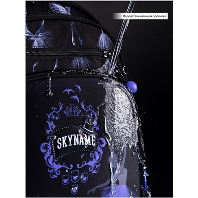 Рюкзак SkyName R3-257 + брелок мишка