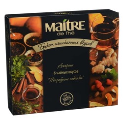 Чай                                        Maitre de the                                        Букет изысканных вкусов Ассорти 6 вкусов*5 пак.*2 гр. сашет, с/я (6) (бак026)
