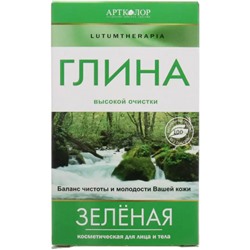 Глина косметическая зеленая Артколор Lutumtherapia, высокой очистки, 100 г