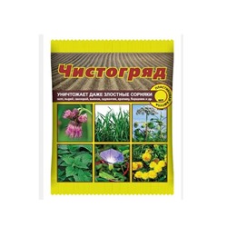 Чистогряд 10мл. амп.от сорняков В/Х