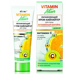 Увлажняющий крем-хайлайтер для лица Витэкс Vitamin Active Витаминный коктейль, SPF 15, дневной, 40 мл