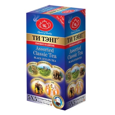 Чай                                        Титэнг                                        Классическое ассотри 25 пак.*2,5 гр. черный (6)(408842)