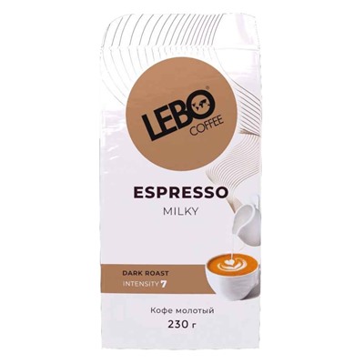 Кофе                                        Lebo                                        Espresso MILKY 230 гр. молотый брикет (6) ЖЦ Январь