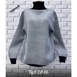 Женский свитер. Ткань: альпака Состав: 60% cotton, 10% viscose, 20% wool