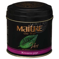 Чай                                        Maitre de the                                        Женьшень улун 150 гр., зелен., ж/б (6) (бар070р)