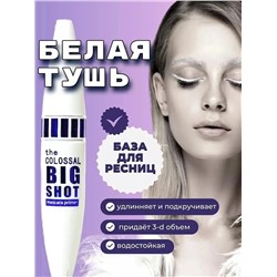 ТУШЬ ДЛЯ РЕСНИЦ БЕЛАЯ, код 6644638