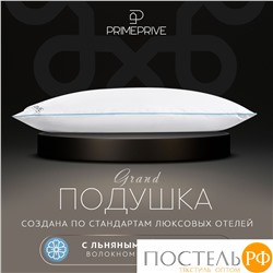 PRIME PRIVE LINEN Подушка 50х70,1пр.,хл.BIODYNAMIC COTTON/лен.вол./микровол.CLIMALAST