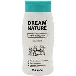 Гель для душа Dream Nature Козье Молоко, 250 мл