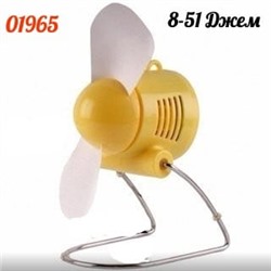 ВЕНТИЛЯТОР Usb Fan Jd666 (БЕЗ ВЫБОРА), код 3174243