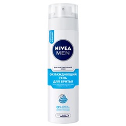 Гель для бритья Nivea Men Охлаждающий, 200 мл