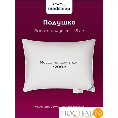 MedSleep Down Relax for Women подушка 70х70, 1пр., 2000 гр.,хлопок-тик/пух/пух-перо