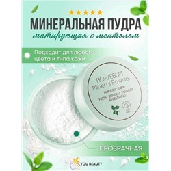 ПУДРА NO-SEBUM Mineral Powder, код 2250519