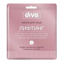 Тканевая маска Diva (Дива) Лифтинг, 1 шт