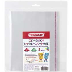 Обложка ПП для учебников Пифагор, клейкий край, универсальная, 70 мкм, 230х380 мм