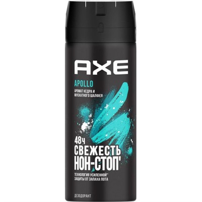 Дезодорант-спрей Axe (Акс) Apollo, 150 мл