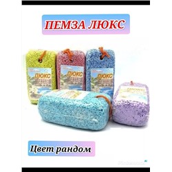 ПЕМЗА 1 ШТ (БЕЗ ВЫБОРА ЦВЕТА), код 6646282