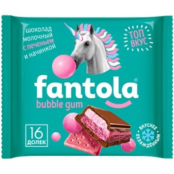 Кондитерские изделия                                        Fantola                                        Шоколад молочный FANTOLA с начинкой со вкусом "Bubble Gum" и печеньем 66 гр (12)