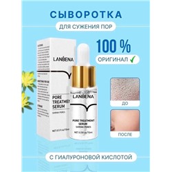 Lanbena антивозрастная сыворотка для лица с гиалуроновой кислотой