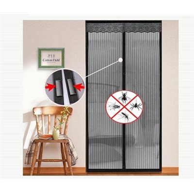 Москитная сетка на гибких магнитах на дверь (90х200 см)