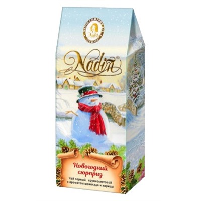 Чай                                        Nadin                                        "Новогодний сюрприз" 50 гр. черный с аром.шоколад и корица, картон (6)