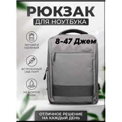 РЮКЗАК ДЛЯ НОУТБУКА, код 4486977