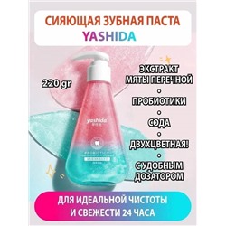 Фруктовая гелевая отбеливающая зубная паста