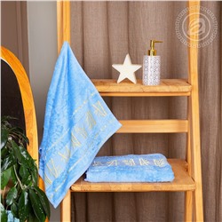 Комплект полотенец Бамбук голубой Арт Дизайн