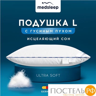 MEDSLEEP Подушка МЕДЕО L70х70, 1пр., хлопок-тик/пух, 1700 г